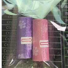 加厚防漏印花宠物粪便收集袋（聚乙烯材质），户外遛狗粪便铲袋，随机发货 - 彩色 - 查看 6