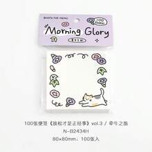 100张休闲主题卡通风格便签纸，无粘性，可爱猫狗图案，适用于会议记录、商务办公、学习备忘录、剪贴簿、计划本、冰箱贴，学生返校必备文具 - 均碼 - 查看 13