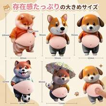 Assorted Stickers - ชุดของสุนัข (ชุด 6 ชิ้น) - D - ดู 5