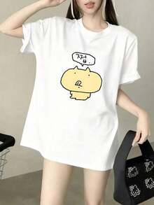 Fashionable Women's T-Shirt With Adorable Duck Print, Loose-Fitting Short-Sleeved T-Shirt With Dropped Shoulders, Fun Yellow Duck Print T-Shirt In Korean Comic Style, Casual Style For Sweet Girls, Basic White For Students. - 白色 - 查看 6