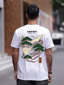 Zrgoth Men's Minimalist And Versatile Short Sleeve T-Shirt With Japanese Crane Print - Beige - View 2