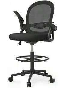 Ergonomic Mesh Office Chair Swivel Computer Chair Mid-Back With Flip-Up Armrests Lumbar Support For Home Office Black - Black - View 1