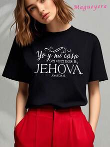 MGY Women's Soft T-Shirt With "I And My House Will Serve Jehovah" Print, Gift Of Faith, Fashionable Christian Clothing, Short Sleeve Crew Neck T-Shirt, Perfect Casual For All Seasons - 黑色 - 查看 1
