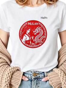 Limited Time Offer, Limited Quantity Available, Lightning, Women's Shirts, Women's T-Shirts. Women's Casual White T-Shirt With Retro  And Chinese Dragon Print, Retro Style Round Neck Short Sleeve T-Shirt. - 白色 - 查看 10