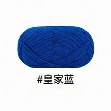 1团50克粗毛线，80%羊毛，20%抗起球纤维，柔软舒适，适合手工编织毛衣、帽子、手套、背心、围巾和其他DIY工艺品。 - 8股羊毛混紡 - 查看 6