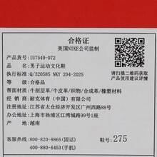 Giày thể thao nam NIKE P-6000, kiểu dáng cổ thấp IU7549-072 - Bạc - Xem 8