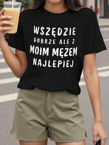 Anywhere Is Fine, But With My Husband It's The Best. Women's Sweet Couple Print T-Shirt, Short Sleeve, Round Neck, Casual Top For Spring And Summer - 黑色 - 查看 1