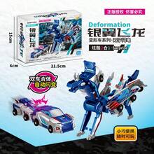 Collision Deformation Dragon, 2-In-1 Transforming Car, Golden Wing Dragon Two-Car Collision Deformation, Inertia Transforming Mecha Dinosaur, Boys Collision Combination Toy, Silver Wing Dragon, Flying Wing Unicorn Transforming Inertia Car, Gift Building Block Assembly DIY Combination Transforming Dragon Car Toy, Two-Car Collision Automatic Combination, Boys Mecha Model/The Most Satisfying Gift - Multicolor - View 16