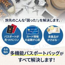 パスポートバッグ 通帳ケース お薬手帳ケース スキミング防止 RFIDブロック 撥水 大容量 薄型 軽量 コンパクト トラベルポーチ ネックポーチ 爆買 - ブラック - チェックする 3