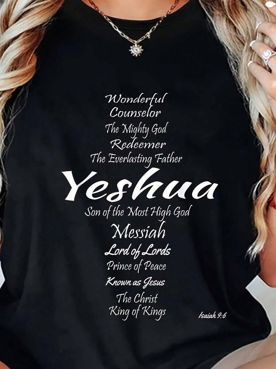 1pc Women's Christian Graphic T-Shirt YESHUA - 100% Short Sleeve Crew Neck Casual With Verses Of Yeshua The Messiah (Isaiah 9:6, Matthew 1:21) - Black With White Letters, 180gsm Comfortable Fit For All Seasons, Inspirational For Workout And Daily Wear, Faith-Based Fashion - 黑色 - 查看 1