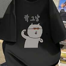Camiseta casual de manga corta con hombros caídos para mujer, ropa de verano de alta calidad para mujer, camiseta de verano para mujer, camiseta diaria suave y linda con estampado divertido de conejito musculoso coreano de manga corta con diseño de nicho - Negro - Ver 2