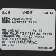 Adidas 儿童 ADILETTE 凉鞋 2 K 凉鞋 HQ0114 - 黑色 - 查看 7