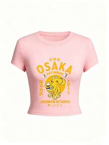 Women's Black Crop Top With A Round Neck And Short Sleeves. New Summer Style With An Octopus And Letter Print. Super Cool Fitted Cut, Very Versatile And . Cool And Comfortable Fabric, Perfect For Casual Outings, Youthful Looks, And Easy To Mix And Match For That Urban Style That's In. IEJY - 粉色 - 查看 5