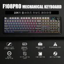 Teclado mecánico inalámbrico Bluetooth AULA F108, interruptores intercambiables, pantalla inteligente TFT, retroiluminación RGB, personalizable de tamaño completo, teclado para juegos AULA F108 - Ver 9