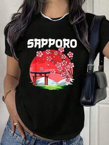 Sapporo - Kyokujitsuki Sakura Japan Gift Casual Printed T-Shirt With Round Neck And Short Sleeves, Comfortable For Spring And Summer, Women's Clothing - 黑色 - 查看 6