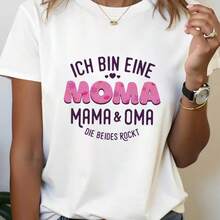 Printed T-Shirt For Men And Women - 白色 - 查看 1