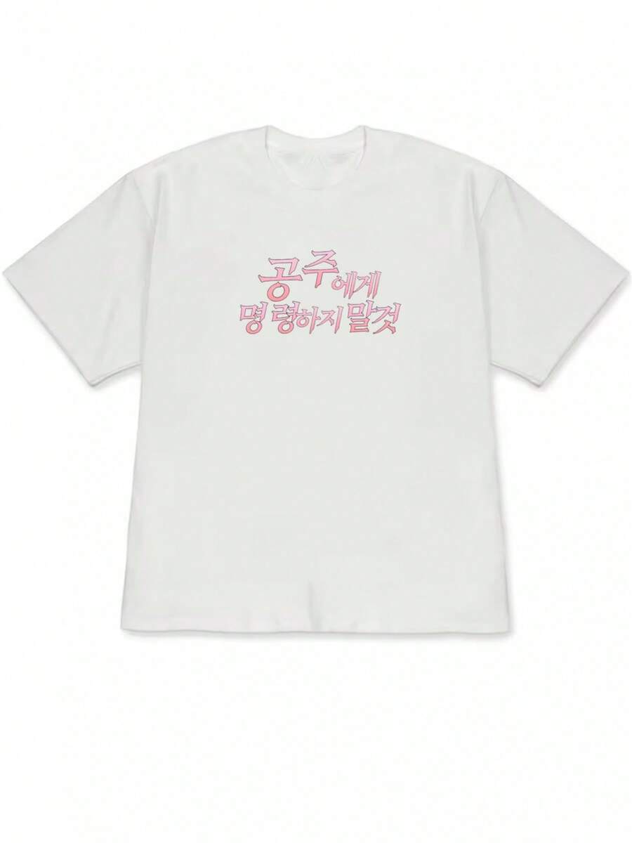 Short-Sleeve Letter Print T-Shirt, Casual Short-Sleeve Tee - Made Of Fabric, A Perfect Choice For Summer. Comfortable Women's Fashion - Soft And Breathable - 白色 - 查看 1