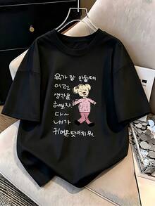Camiseta de mujer de talla grande con estampado de "cachorro relajado", una camiseta de manga corta de corte holgado que irradia un aire relajado y relajante, perfecta para llamar la atención en la calle. Una prenda moderna y suave tanto para hombres como para mujeres en el estilo "vibe relajante". - Negro - Ver 8