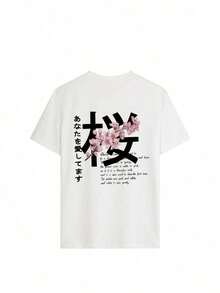 Camiseta de manga corta con cuello redondo y estampado de flores de cerezo japonés para mujer, top moderno y versátil de color blanco para verano. - Blanco - Ver 3