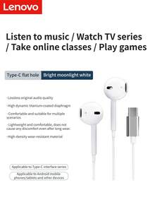 Lenovo 联想E05有线耳机，带麦克风，Type-C/3.5mm入耳式耳机，HiFi立体声，低延迟游戏耳机，适用于手机、笔记本电脑、平板电脑 - 查看 12