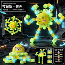 Flip Face Finger Spinner, Glow In The Dark Transformable Stress Relief Finger Spinner - Multicolor - View 6