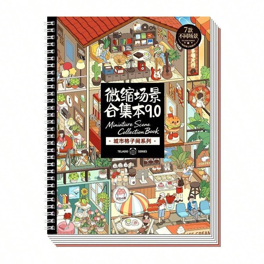10入迷你商店場景設計貼紙書,便利商店與甜點店主題,PET材質貼紙,精準定位,DIY剪貼簿、派對互動、文具用品、放鬆玩具、學校用品 - 均碼 - 查看 1