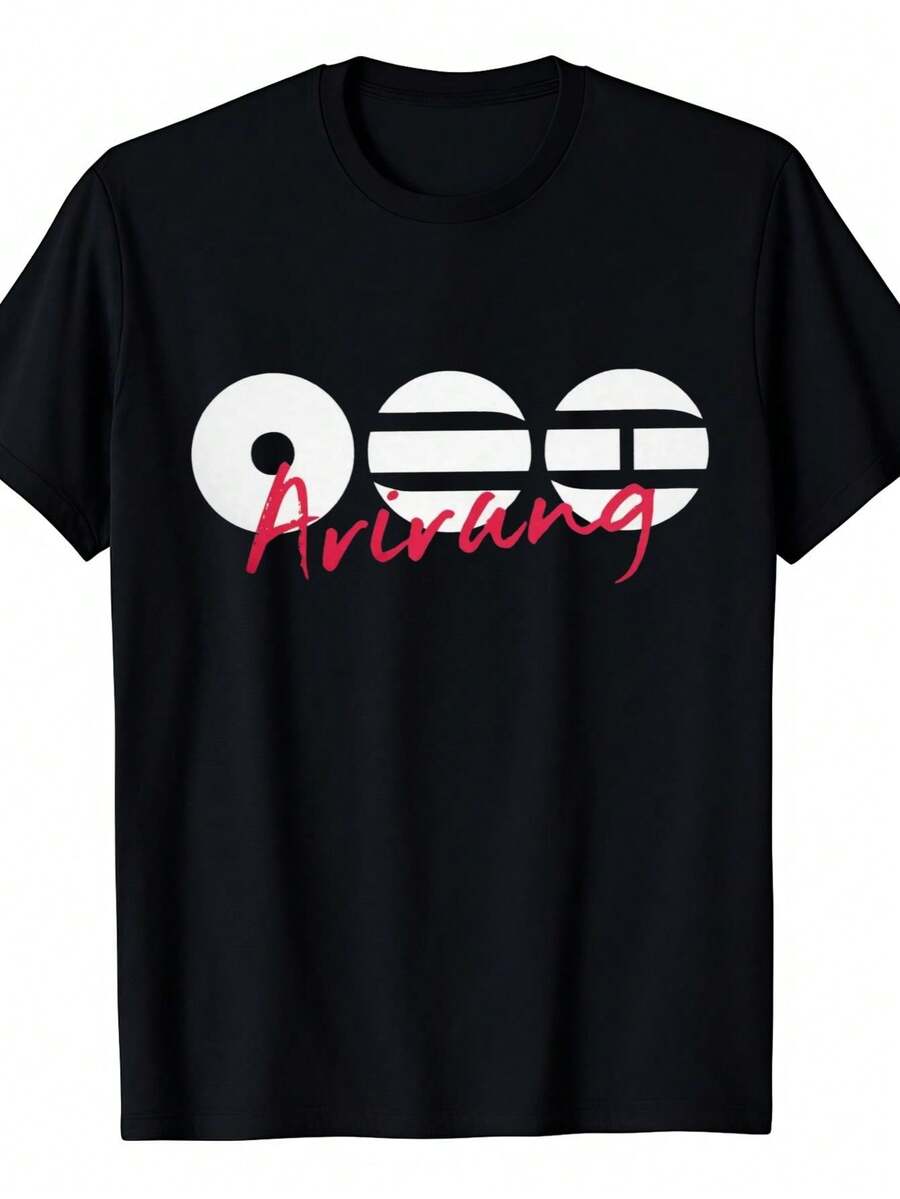 This New Casual And Stylish Men's T-Shirt Features The Avirang Logo And A Circular Pattern Design. Suitable For Everyday Wear, It Also Makes A Great Gift For Friends And Family. Ideal For Casual And Sporty Occasions, Suitable For Both Men And Women, And A Great Collectible Item. Perfect For Everyday Wear And Gifts, This Circus-Themed T-Shirt Is Ideal For Vacations And Playtime, Great For Parties And Family Holiday Outfits, Summer Wear, And Warm-Weather Clothing. - 黑色 - 查看 1