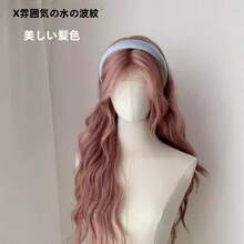 レディース ロリータ ウィッグ キュート 高シミュレーション フルウィッグ アクセサリー ギフト - [ミスティピンク] + ヘアネット - チェックする 9