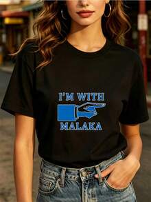 Fashionable Everyday T-Shirt "I'm With Maraca": 180g Casual T-Shirt--The Perfect Gift For Friends And Family, Ideal For Summer Music Festivals, Office Parties And Team-Building Events. - 黑色 - 查看 1