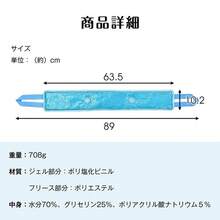 ネッククーラー 熱中症対策グッズ 首を冷やすグッズ 暑さ対策グッズ 女性 冷却グッズ 暑さ対策 アイスパック 夏 首 2026 冷感 ゴルフ 首掛け ジェルネックパッド - フェイスマスク - チェックする 9