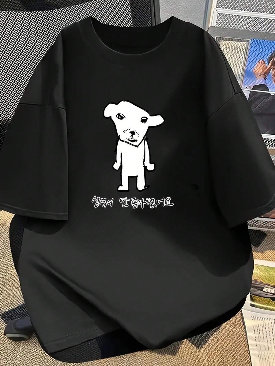 Ganadi, Women's Short Sleeve Drop Shoulder T-Shirt, Cute And Soft, With Fun Korean Style Puppy Print, Unique Design, Daily Wear T-Shirt For Students, A Very Distinctive Printed T-Shirt / Unisex Style / Suitable For Both Men And Women / Wrinkle Resistant / Breathable. - 黑色 - 查看 1