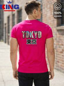 King T-shirt Men T-Shirts - 玫紅色 - 查看 1