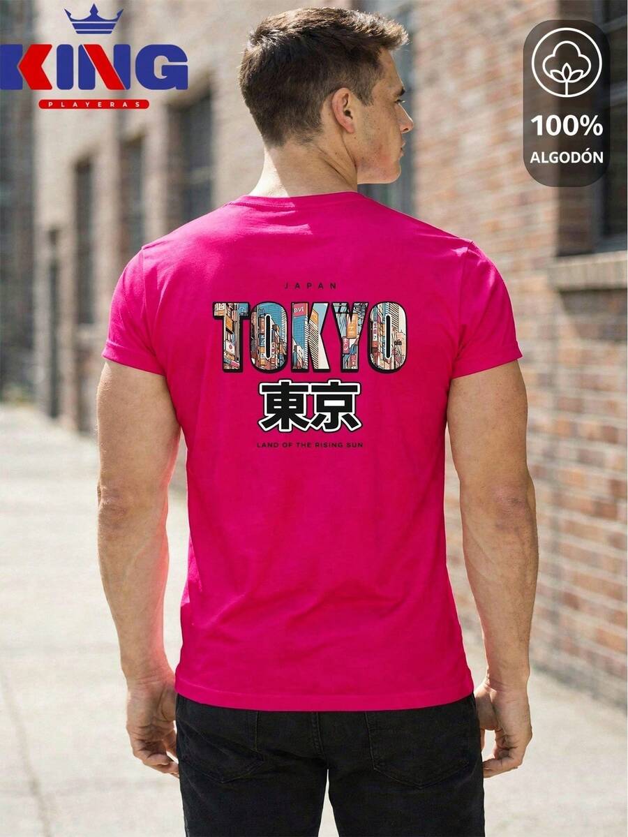 King T-shirt Men T-Shirts - 玫紅色 - 查看 1