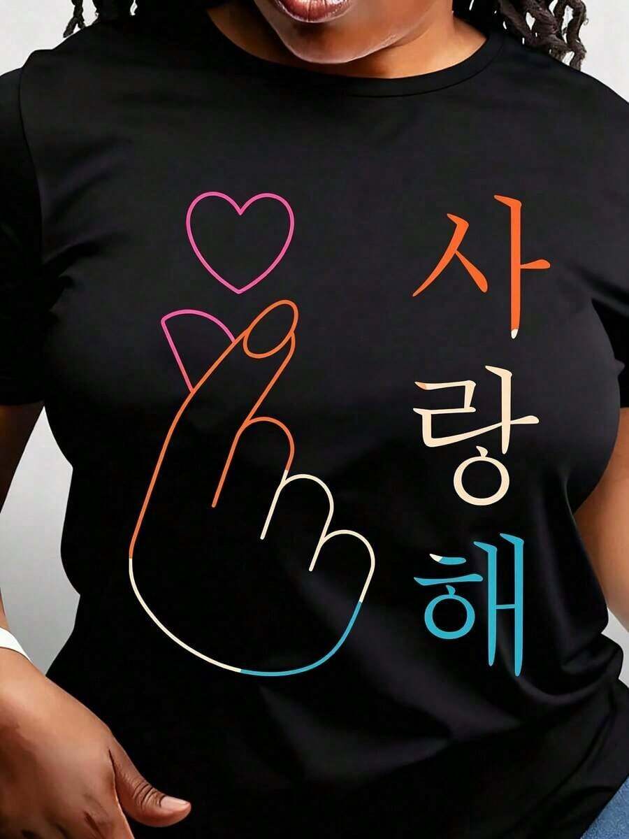 Camiseta linda de mujer coreana con diseño de corazón "I Love You Saranghae" K-Pop. - Negro - Ver 1