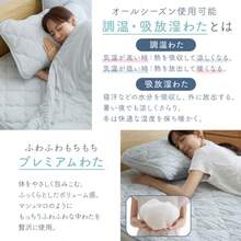 Iris Plaza Summer Single Pad Gris Reversible Q-MAX 0.416 es el Doble de frío estándar para Calentar y Absorber la Humedad, se derrite, Lavable a máquina, Antibacteriano, antiácaros, Fresco, Fresco - Color gris - Ver 5