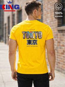 King T-shirt Men T-Shirts - Yellow - View 1