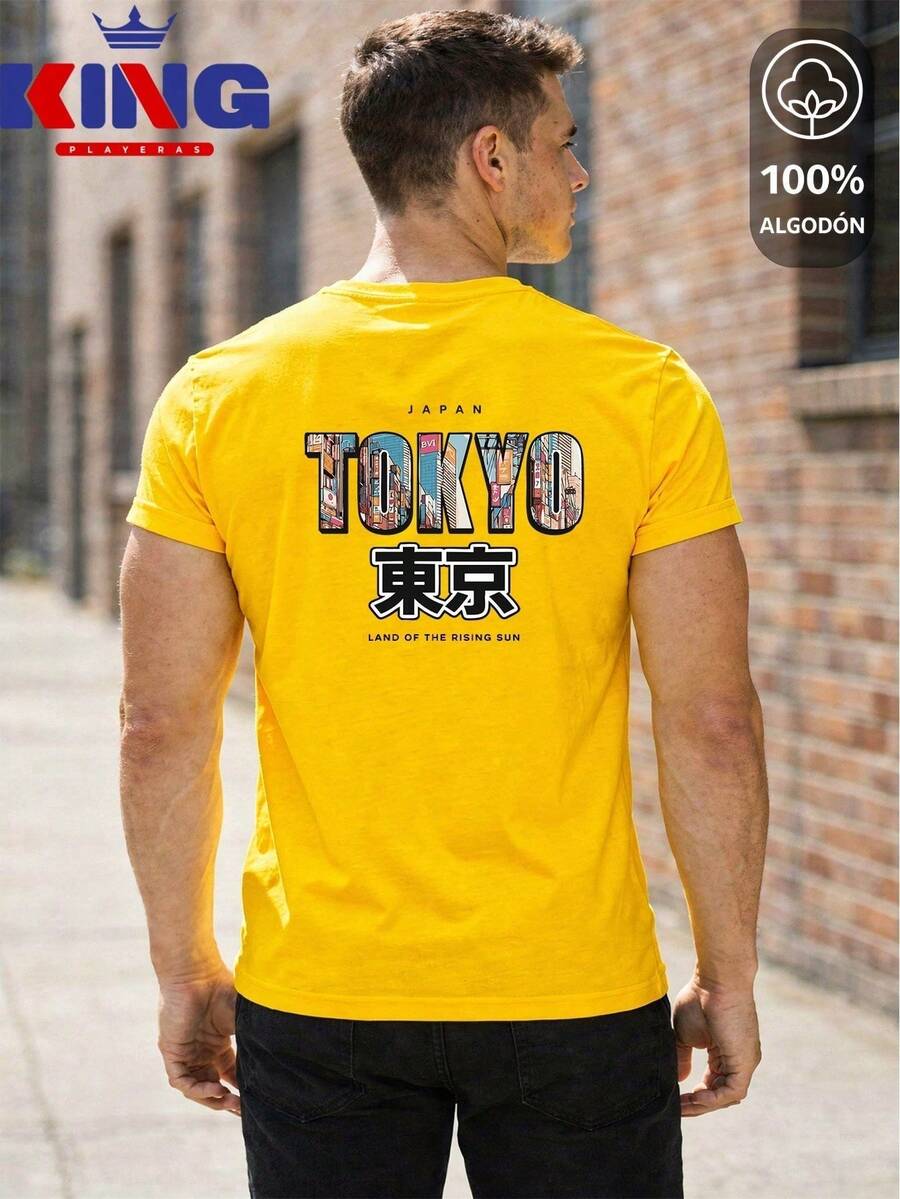 King T-shirt Men T-Shirts - Yellow - View 1
