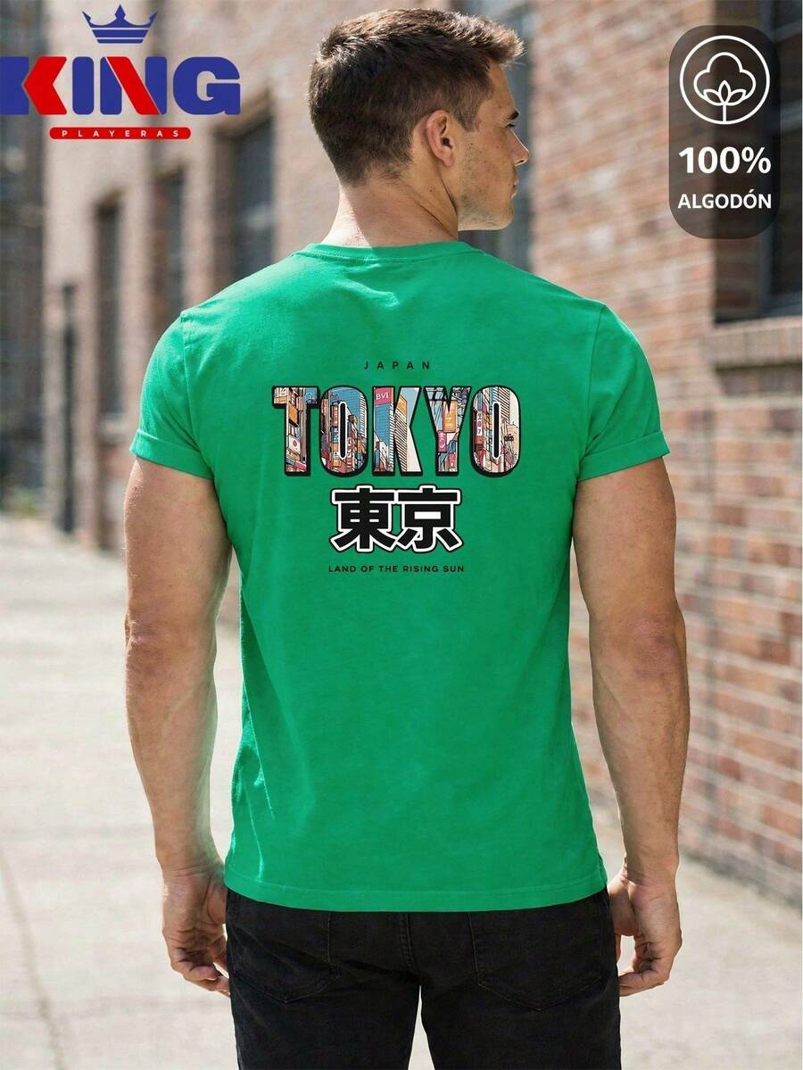 King T-shirt Men T-Shirts - Green - View 1