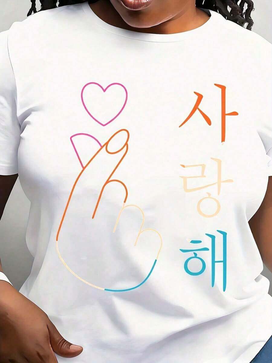 Camiseta linda de mujer coreana con diseño de corazón "I Love You Saranghae" K-Pop. - Blanco - Ver 1
