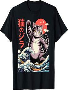Camiseta de arte de gato japonés con dise?o de Monster Wave para hombres y mujeres - Negro - Ver 1