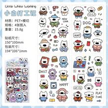 4 buah Stiker Anak Anjing Kartun Lucu, Untuk Scrapbooking, Majalah, Perencana, Kerajinan DIY & Dekorasi Buku Catatan - YQMYJ - View 18