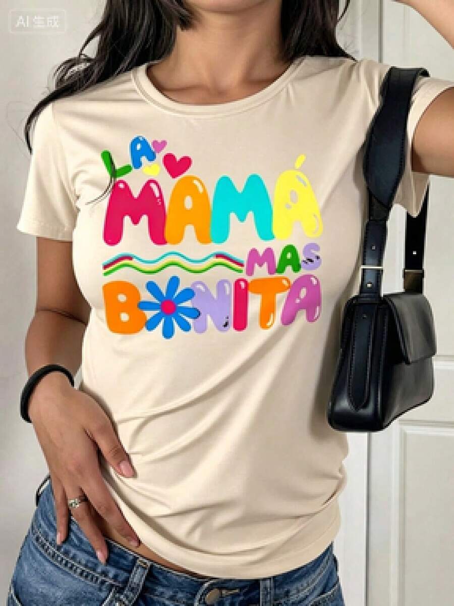 Summer Printed Crew Neck T-Shirts (The Pants Are Just Styling Suggestions) Are Loose-Fitting And Don't Accentuate The Figure, And The Fabric Is Thin And Doesn't Add Bulk. Made With Soft, Breathable, And Skin-Friendly Fabrics, They Offer Comfort Across The Upper Body And Prevent Sweating. With A Classic And Simple Print Design, They're Suitable For Everyday Wear, Shopping, And Leisure Time. The Same Basic And Versatile Styles Are Available For Both Men And Women, Making Them Perfect For Occasions Like Labor Day And Mexican Independence Day, And Easy To Wear Year-Round. - 米色 - 查看 1