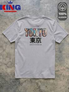 King T-shirt Men T-Shirts - Light Grey - View 2