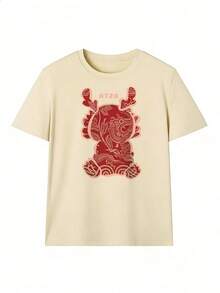 Chinese New Year Dragon T-Shirt, Fashionable Short-Sleeve T-Shirt For Spring And Summer 2026, Made In Mexico, 180 Grams. Cartoon Print, Couple Design, Suitable For Indoor Or Outdoor Wear. Crew Neck, Unisex, Ideal For Office And Leisure. One-Piece Pack. - APR-P631577SLNDXZGY574 - 查看 2
