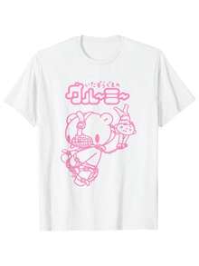 La camiseta de anime 'El oso marrón travieso con mordaza y cadena', %, con dise?os divertidos, cuello redondo y mangas cortas, regalo perfecto para hombres, mujeres, papás, mamás y amigos, tallas S, b - Blanco - Ver 1