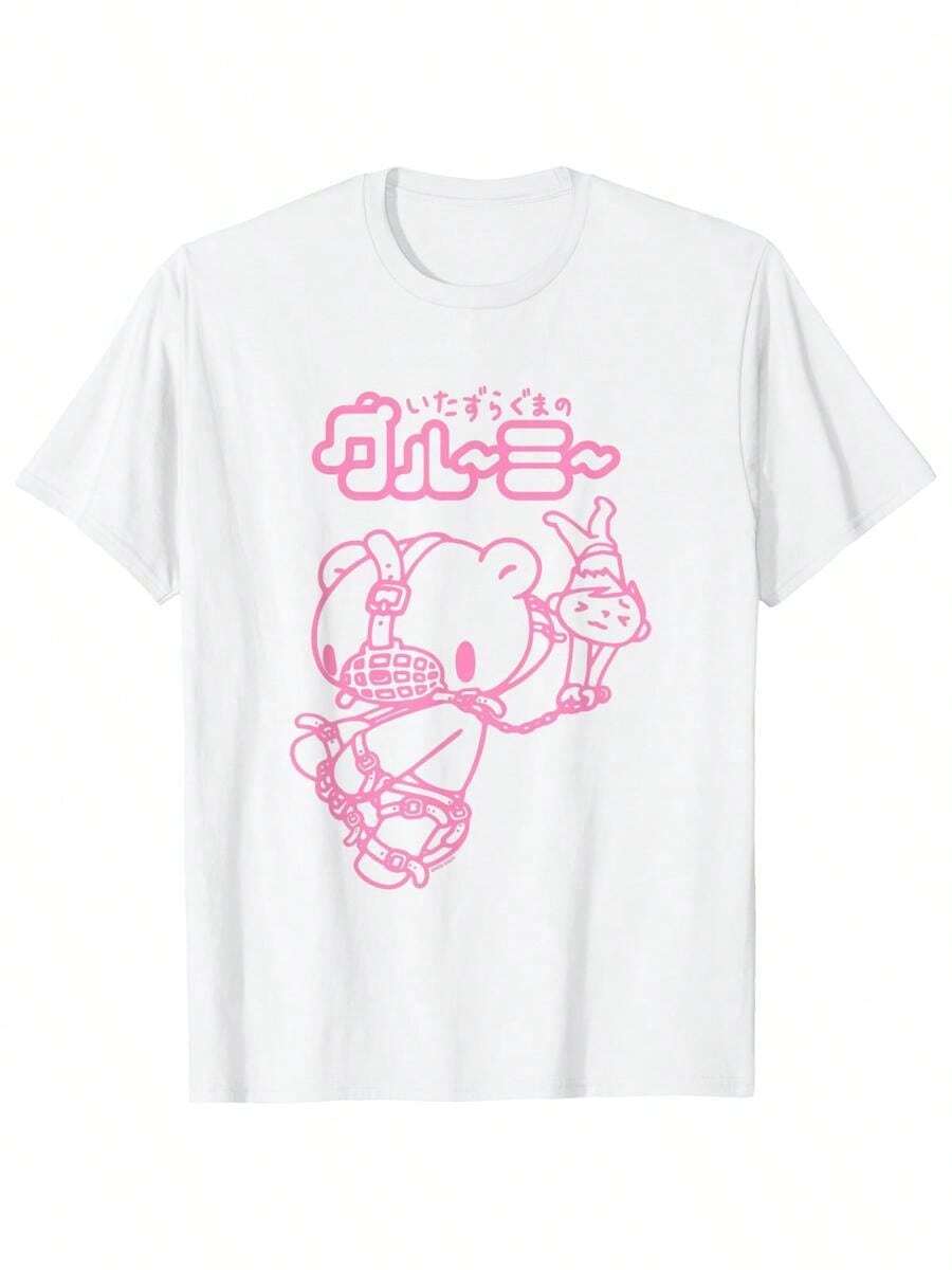 La camiseta de anime 'El oso marrón travieso con mordaza y cadena', %, con dise?os divertidos, cuello redondo y mangas cortas, regalo perfecto para hombres, mujeres, papás, mamás y amigos, tallas S, b - Blanco - Ver 1