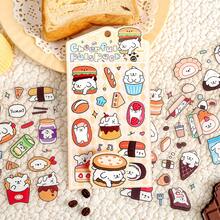 4 buah Stiker Anak Anjing Kartun Lucu, Untuk Scrapbooking, Majalah, Perencana, Kerajinan DIY & Dekorasi Buku Catatan - YQMYJ - View 8