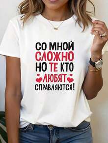 Loose Women's Letter Print T-Shirt, Casual Short-Sleeved Crew Neck Top, Suitable For Spring And Summer, Women's Clothing. Basic Crew Neck Cotton T-Shirt For Women - 白色的 - 查看 8