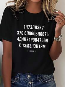 Women's Casual Crew Neck T-Shirt With Geometric Pattern, Comfortable Fit, Short Sleeves, All-Season Top, Casual Wear | Geometric Pattern Top | Comfortable Fit - 黑色 - 查看 1