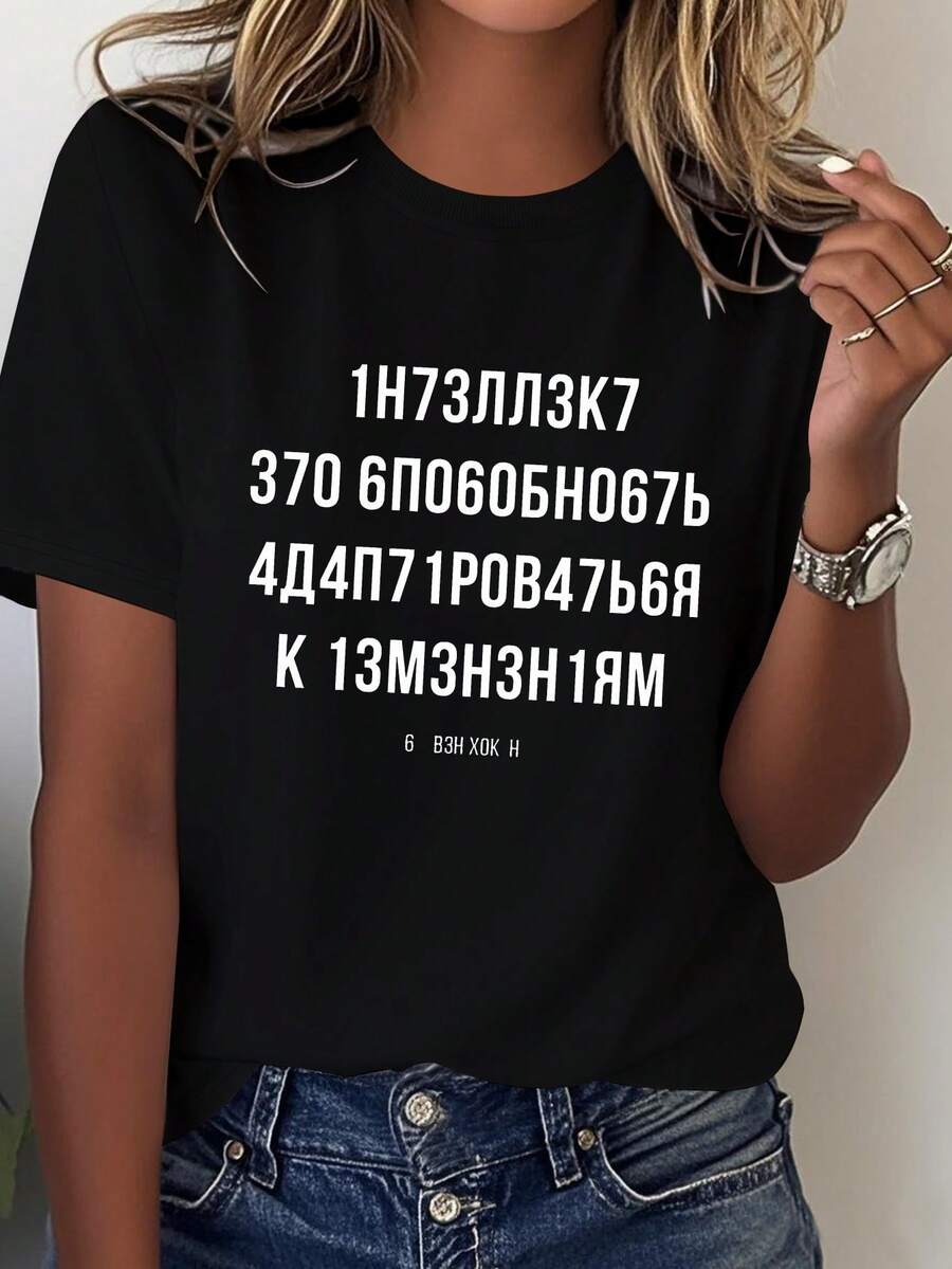 Women's Casual Crew Neck T-Shirt With Geometric Pattern, Comfortable Fit, Short Sleeves, All-Season Top, Casual Wear | Geometric Pattern Top | Comfortable Fit - 黑色 - 查看 1